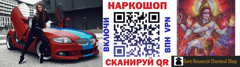Что такое Мариинск Кокаин  MDMA  СОЛЬ  Псилоцибиновые грибы  Конопля  Меф 