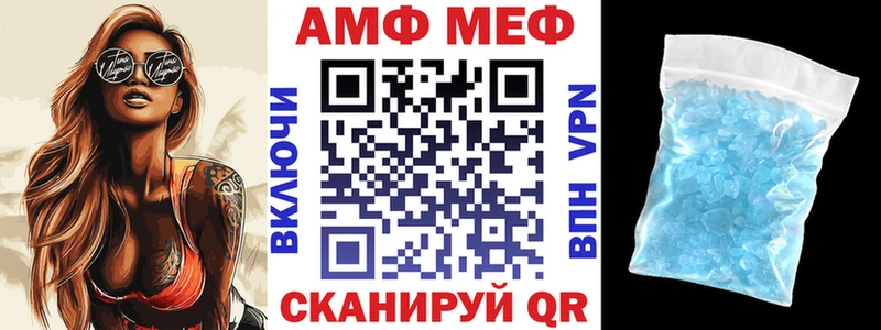АМФ 97%  кракен ONION  Мариинск 