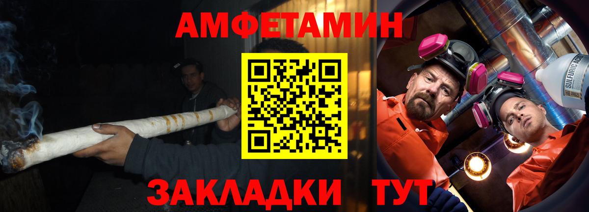АМФ VHQ  Вход с VPN  АМФ  Мариинск 