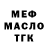 Кетамин VHQ Ania Comegys