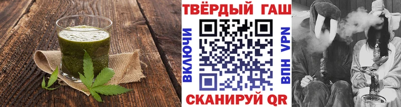 Cannafood конопля  Мариинск 
