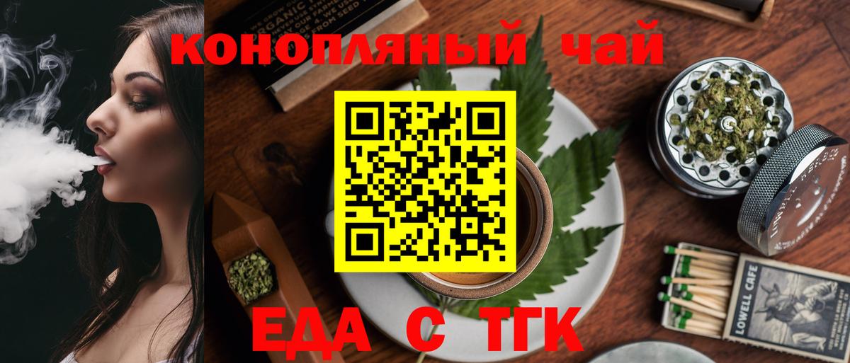 Меф мяу мяу Мариинск