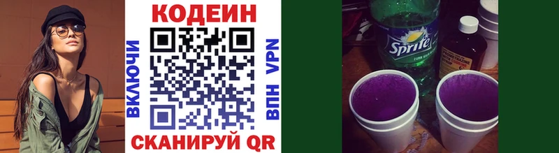 MEGA вход  Мариинск  Кодеиновый сироп Lean Purple Drank  сколько стоит 