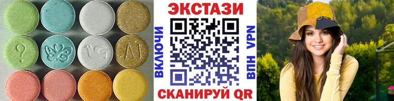 OMG как зайти  Мариинск  ЭКСТАЗИ Дубай 