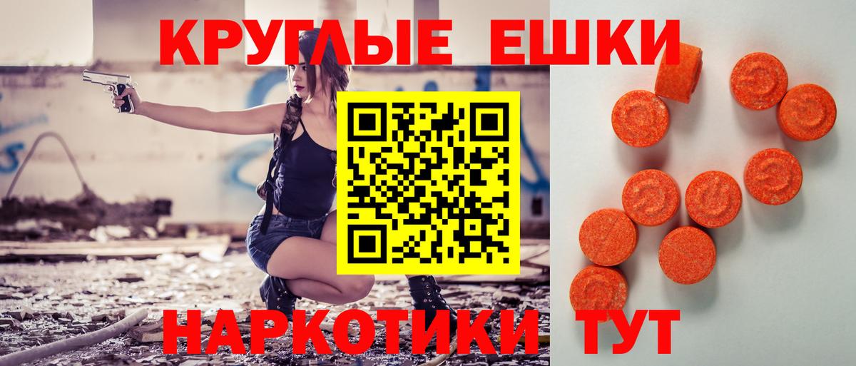 Мариинск  Экстази 280 MDMA  Ecstasy  Экстази VHQ  Вход с VPN 