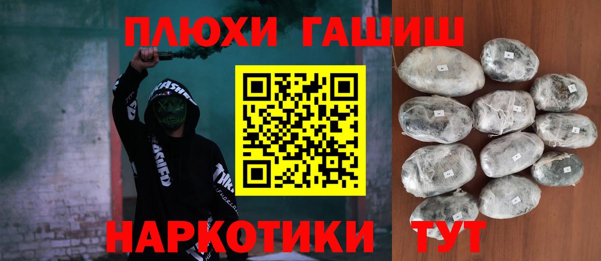 ГАШ гарик Мариинск
