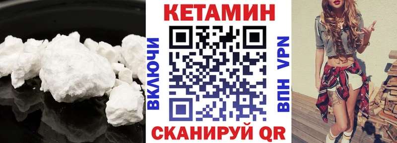 гидра онион  Мариинск  КЕТАМИН ketamine 