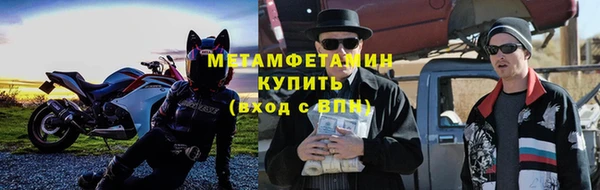 гашиш Железноводск