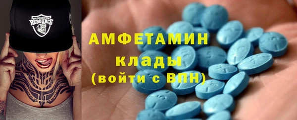 MDMA Лагань