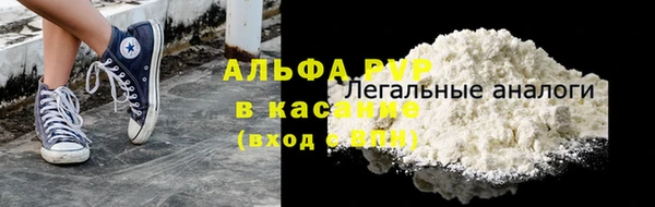 амфетамин Железногорск-Илимский