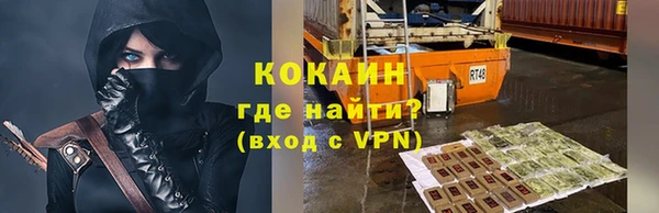 2c-b Лабытнанги