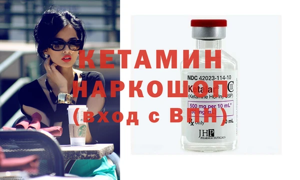 2c-b Лабытнанги