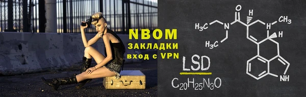 MDMA Лагань