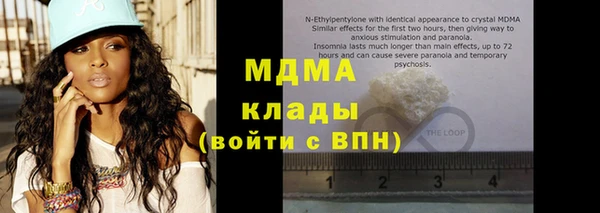 MDMA Лагань