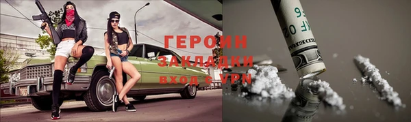 MDMA Лагань
