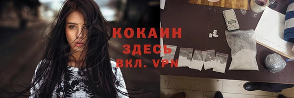 COCAINE Лиски