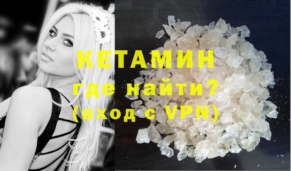 MDMA Лагань