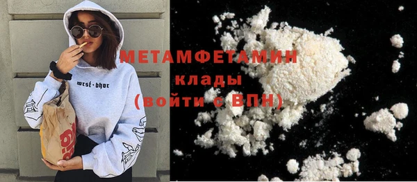 кристаллы Липки
