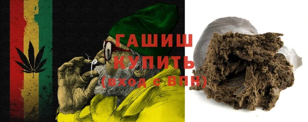 кристаллы Липки