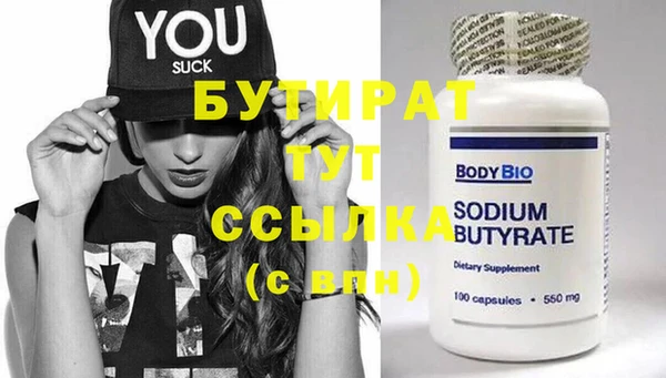 2c-b Лабытнанги