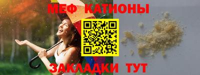 а пвп мука Беслан