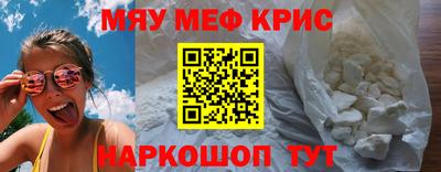 марки nbome Волгодонск