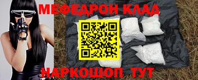 а пвп мука Беслан