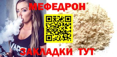марки nbome Волгодонск
