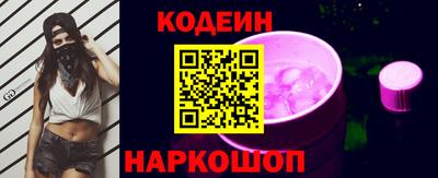марки nbome Волгодонск