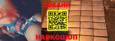 марки nbome Волгодонск