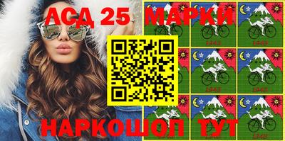 марки nbome Волгодонск