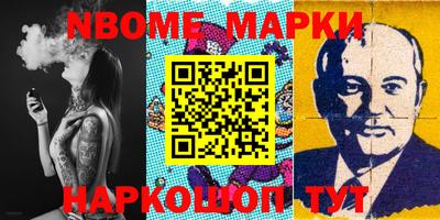 сатива Волжский