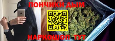 гашишное масло Бийск