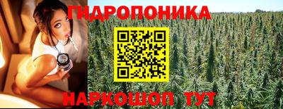 гашишное масло Бийск