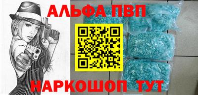 apvp Берёзовский