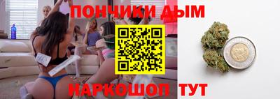 марки nbome Волгодонск