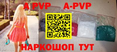 сатива Волжский