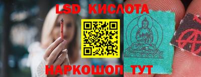 марки nbome Волгодонск