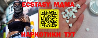 марки nbome Волгодонск