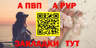 не бодяженный Волжск