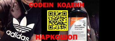 гашишное масло Бийск