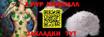 не бодяженный Волжск