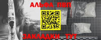 apvp Берёзовский