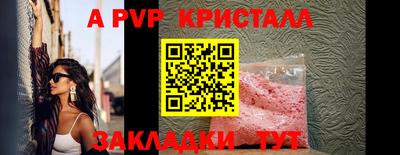 сатива Волжский