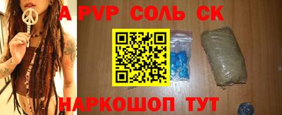 гашишное масло Бийск