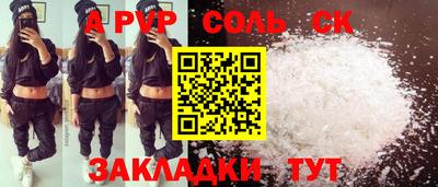 гашишное масло Бийск