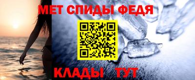 а пвп мука Беслан