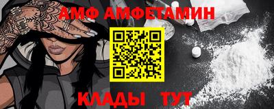 марки nbome Волгодонск