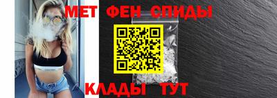 марки nbome Волгодонск