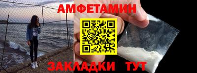 сатива Волжский